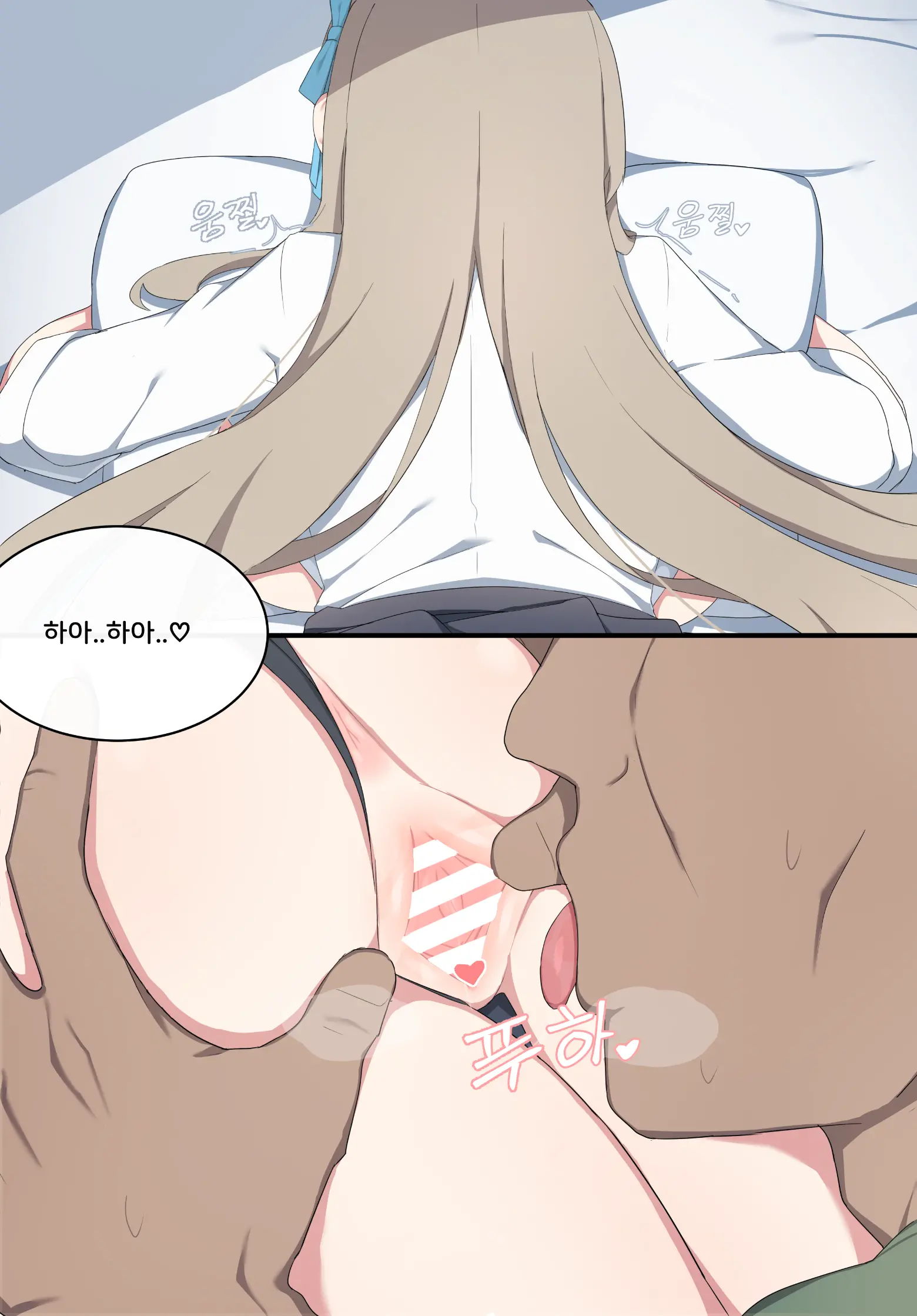 Asuna